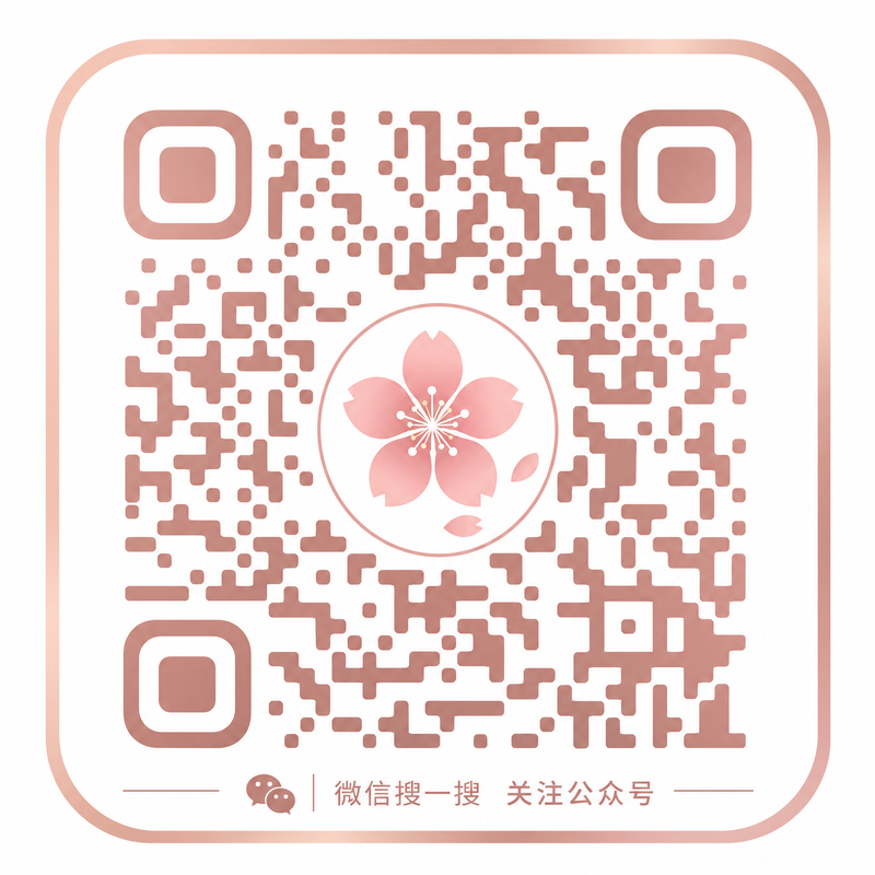 黑料